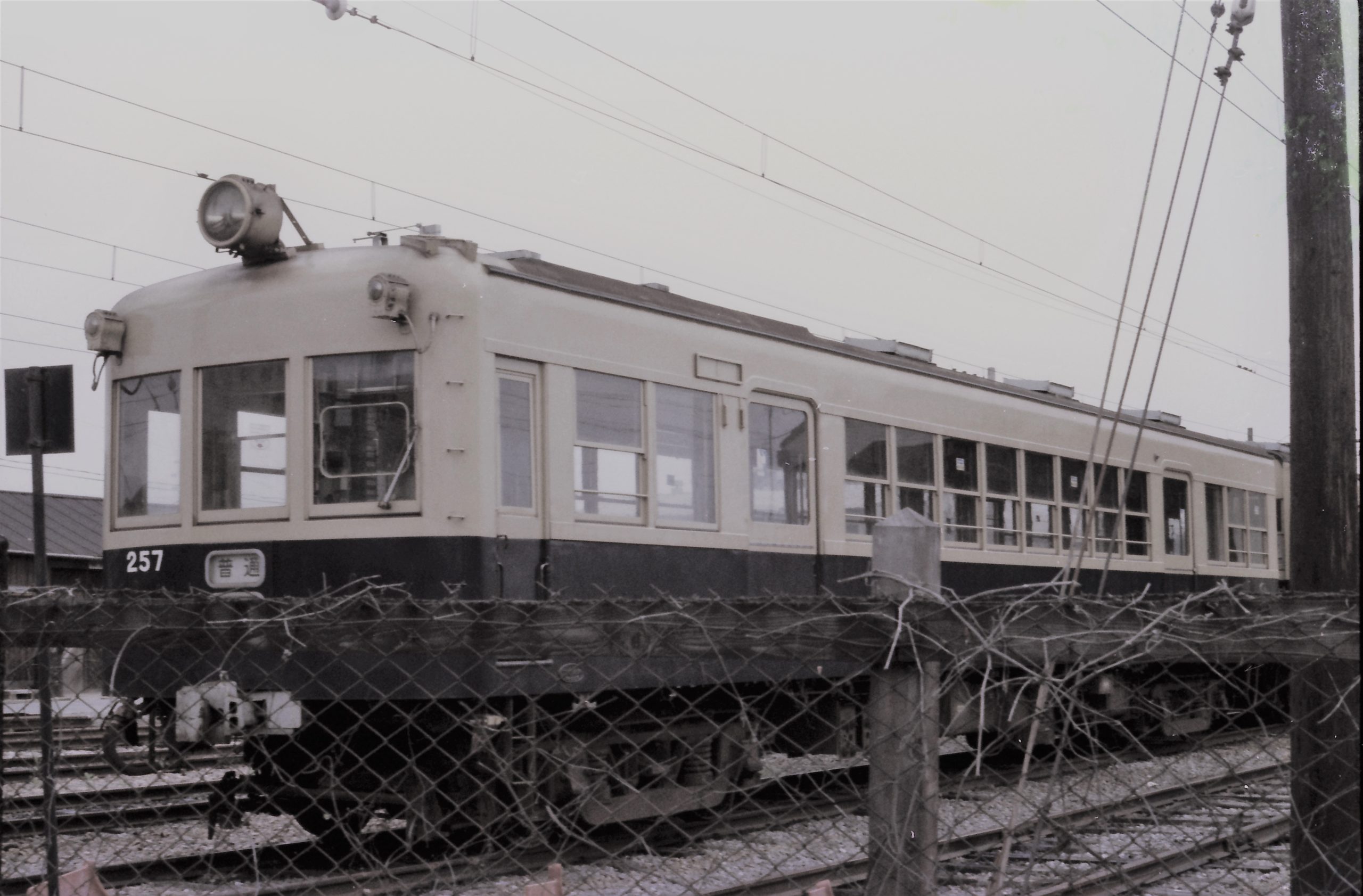 250形　前面非貫通のモハ257